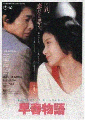暗夜追光 悬疑犯罪电影
